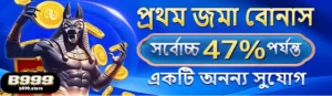 B999 promotions offer daily bonuses and casino cashbacks in Bangladesh