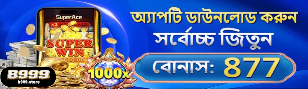 B999 promotions offer daily bonuses and casino cashbacks in Bangladesh