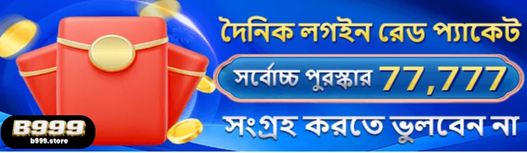 B999 promotions offer daily bonuses and casino cashbacks in Bangladesh
