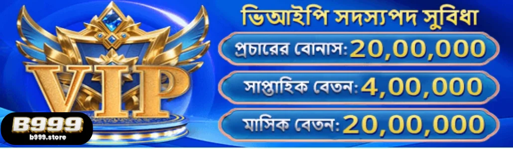 B999 promotions offer daily bonuses and casino cashbacks in Bangladesh